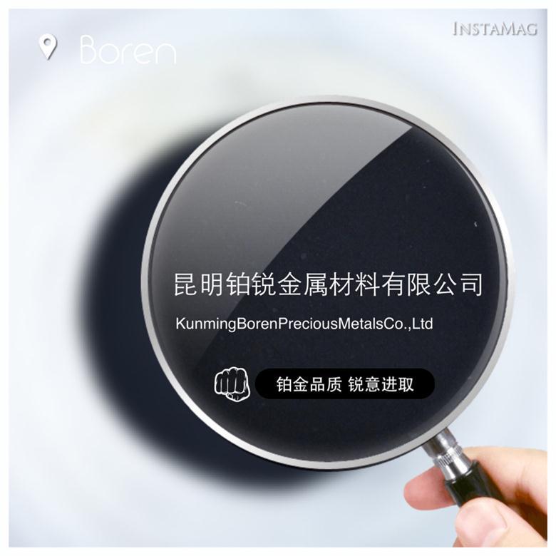[价格详谈] 无水氧化铑 CAS号：12036-35-0 现货供应 质量保证