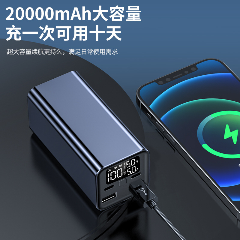 Two-way PD65W super fast charging Digital Display Power Bank 20000 mA notebook mobile power supply large capacity