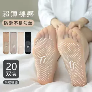 黑丝 ins隐形袜防滑水晶袜短袜丝袜中筒袜子女袜夏季透气隐形袜