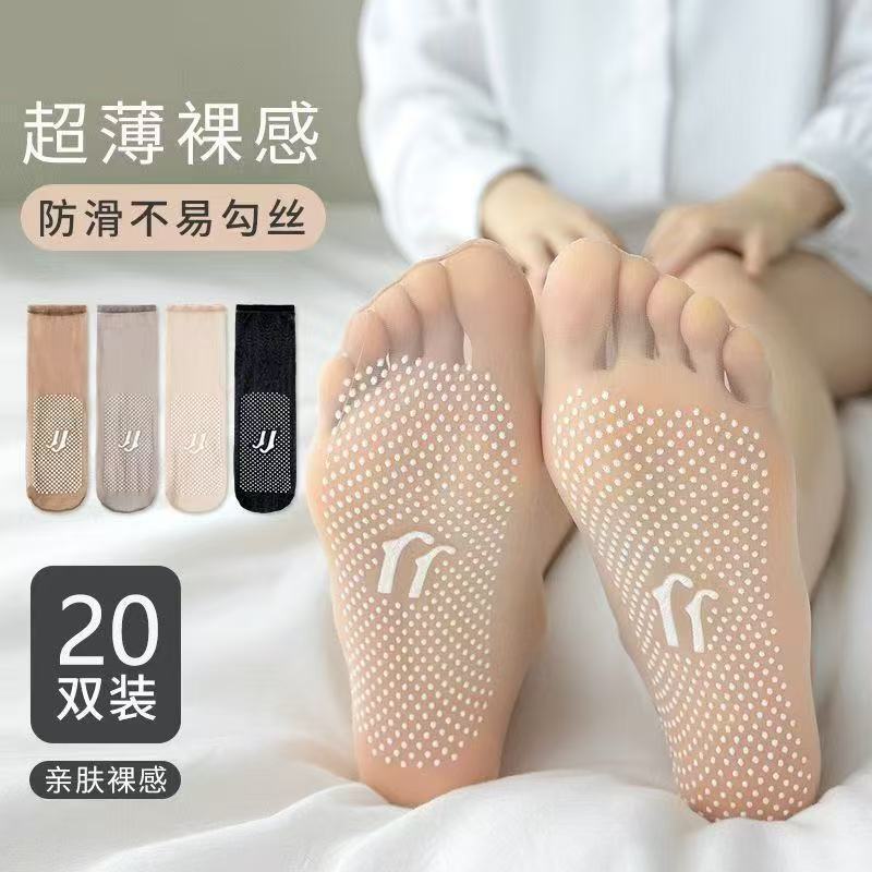 Black Silk Invisible Socks, Non-Slip Crystal Socks, Short Socks, Silk Stockings, Mid-Calf Socks, Women's Socks, Summer Breathable Invisible Socks Black Silk Invisible Socks, Non-Slip Crystal Socks, Short Socks, Silk Stockings, Mid-Calf Socks, Women's Socks, Summer Breathable Invisible Socks