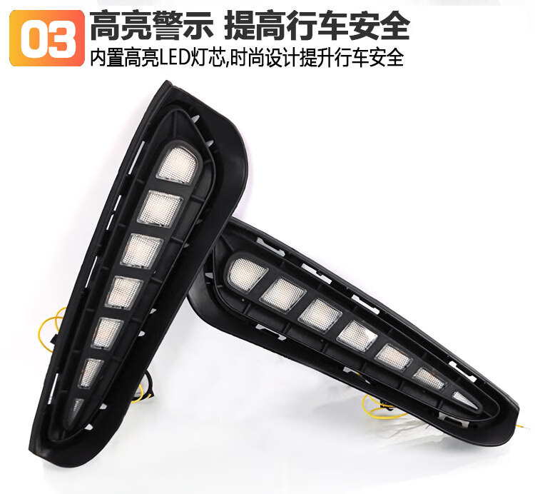 Suitable for 23-26 Roewe I5 Models, Led Daytime Running Lights for Modified Front Bumper, Flowing Decorative Lights