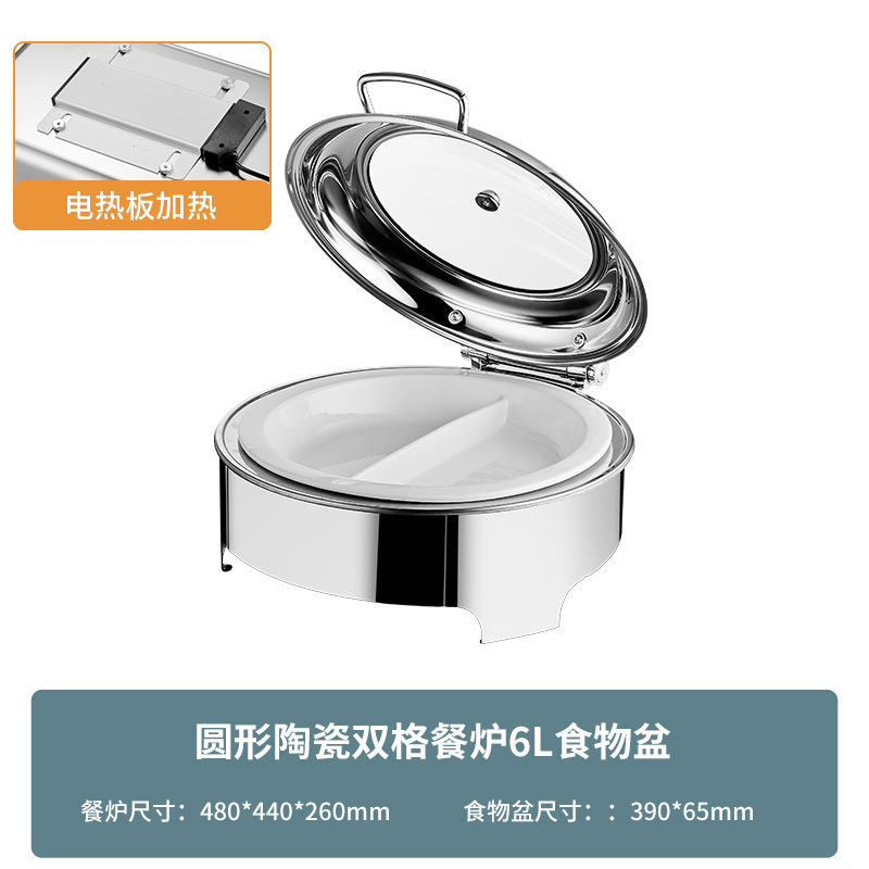 不锈钢液压自助餐炉方形加厚保温炉电加热可视布菲炉酒店早餐炉|undefined