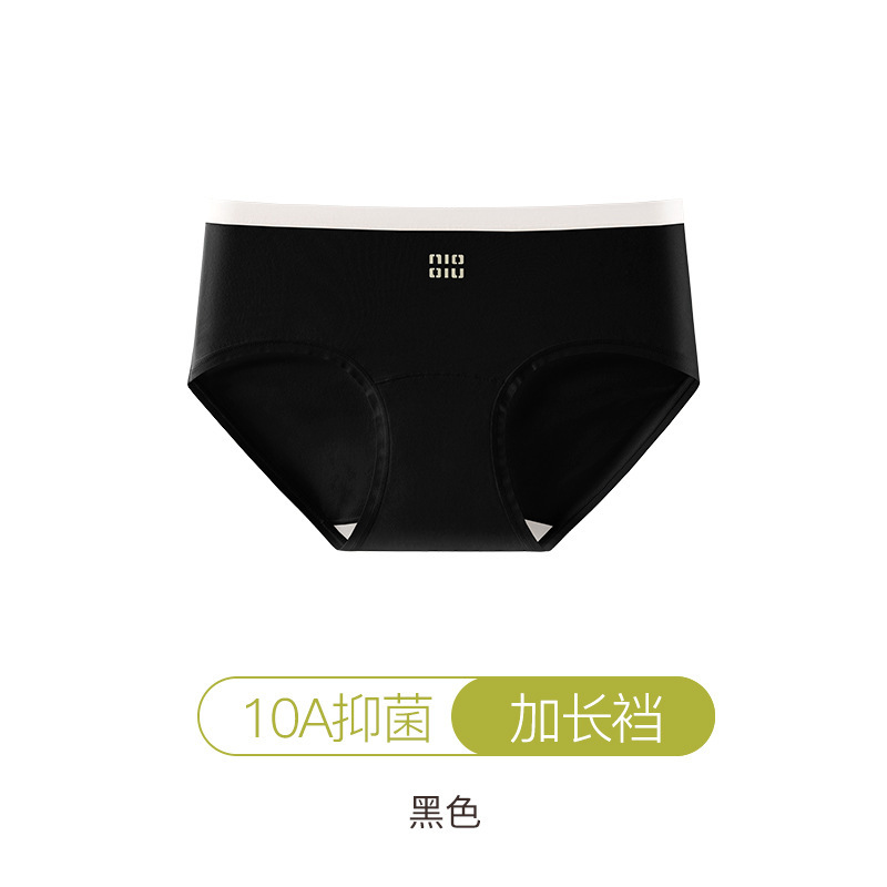 女性用の非常に長いクロッチ純綿下着、コントラストカラー、シームレスなミッドウエスト、かわいいプリントの女子学生ブリーフ、柔らかく通気性があり薄い。|undefined