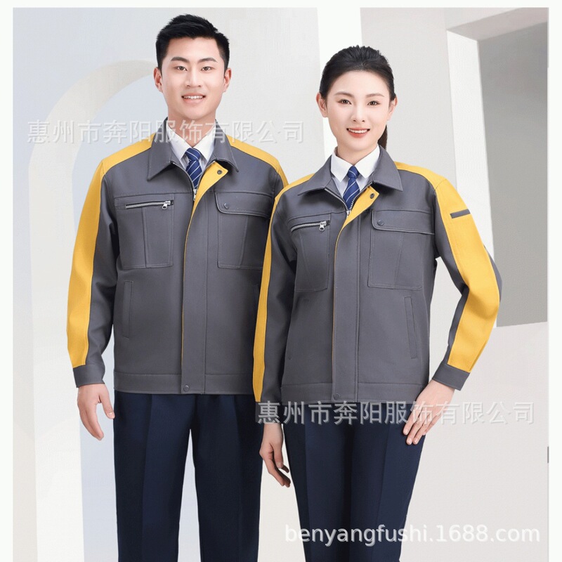春秋防静电工作服定制电力电网工装劳保服套装耐磨防刮车间工服|undefined