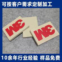 细白羊毛刮刀广告家具刮板毛毡汽车改色贴膜厂家工具家居工业