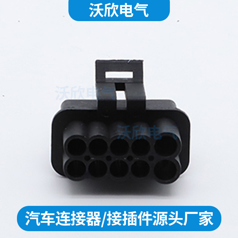 DJK7102-1.2-2.8-21 10P Automotive Connector Automotive Rubber Shell Sheath Male End Line End Plastic Shell DJK7102-1.2-2.8-21 10P Automotive Connector Automotive Rubber Shell Sheath Male End Line End Plastic Shell