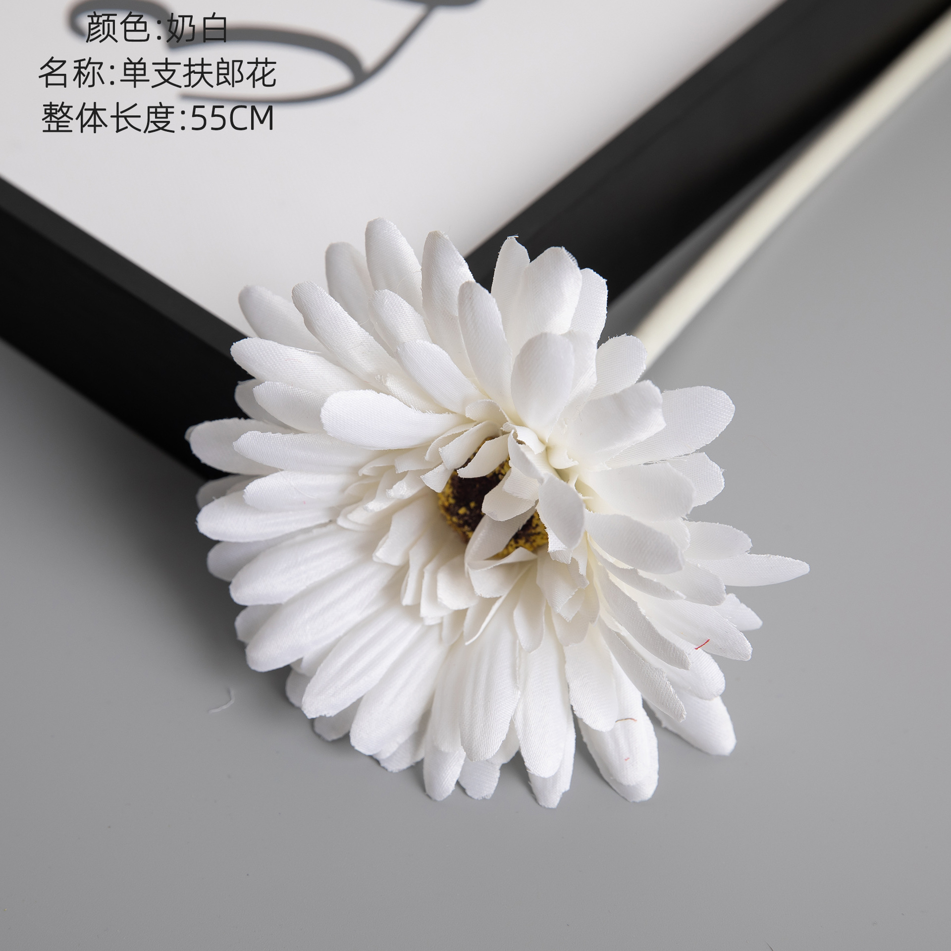 밀크 화이트