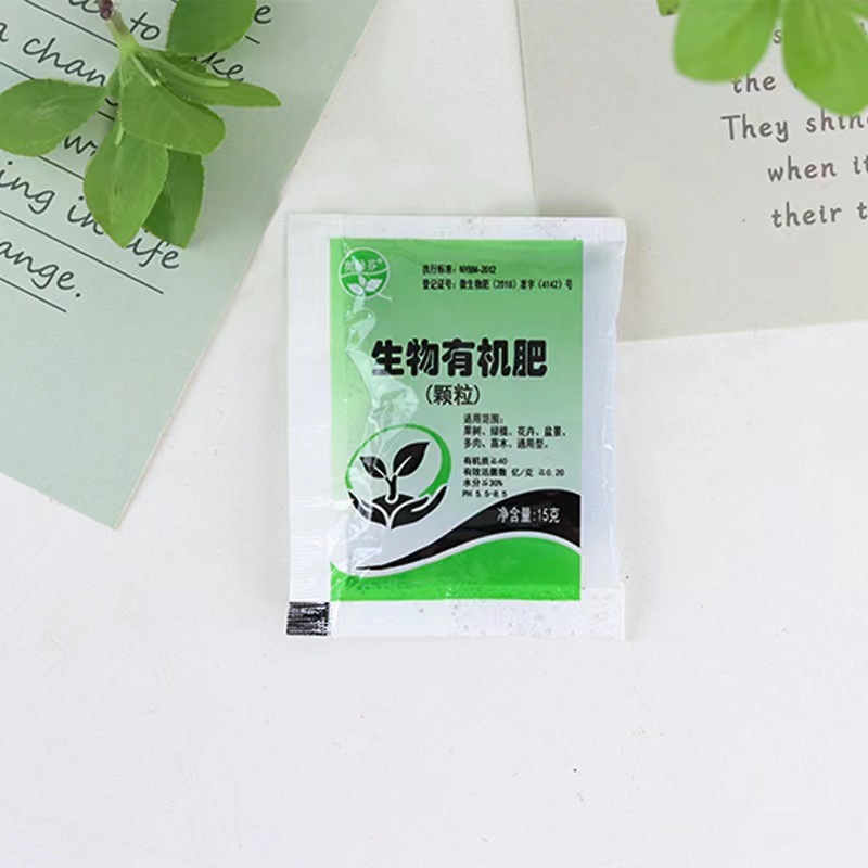 複合肥料 小袋有機肥料粒状緩効性肥料 花、緑の植物、果物、野菜、庭の花の肥料 複合肥料|undefined