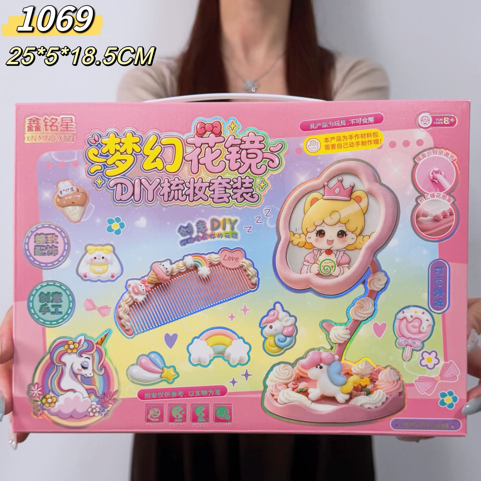 Caja de Regalo de Juguetes Educativos y Bricolaje para Niños