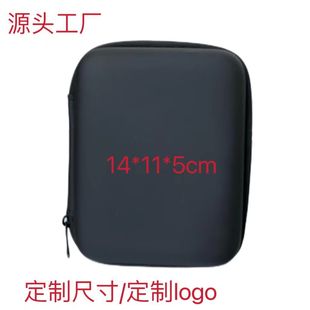 EVA Hard Case Storage Bag Camera Storage Bag Hard Drive Bag Multifunctional Electronic Product Storage Bag
