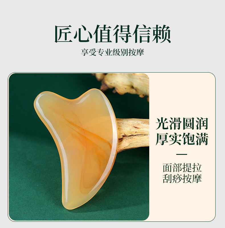 Acrylic Gua Sha Massage Tool Set Guasha Board Facial Body Meridian Scraping Wand Polished Manual Wellness Massager 38g specifications