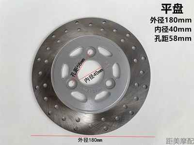Tormoz supportları Motorcycle Disc Brake Disc Brake Disc - 180-40-58-flat-plate-silver-screws-included