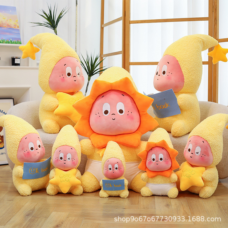 可爱帽子卡皮巴拉公仔生日蛋糕水豚毛绒玩偶儿童生日礼物装饰摆件 4