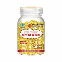 ����ͬ�����_��ؐ���ƾS����Eܛ�z��30g���l���l