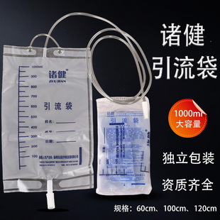�T��������һ���Լ�����t�Ì���ܽ����1000ml�������UҺ�ռ���