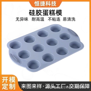易脱模硅胶蛋糕模具烘焙烤盘吐司烤盘盘家用不粘烤箱工具生产厂家