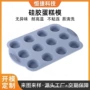 烘焙家用生产不粘易脱模