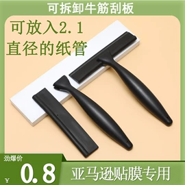 工具套件;通用五金配件;其他维护工具