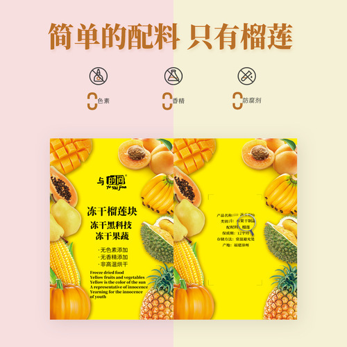 Dried Durian Block with Frozen Time, Golden Pillow Durian, Leisure Snack, Bag Packaging, Wholesale and Distribution