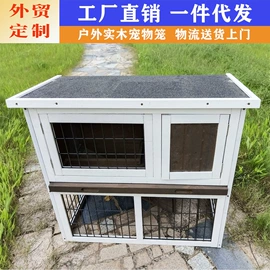 狗狗窝/笼/垫;兔子窝、笼;狗狗服装