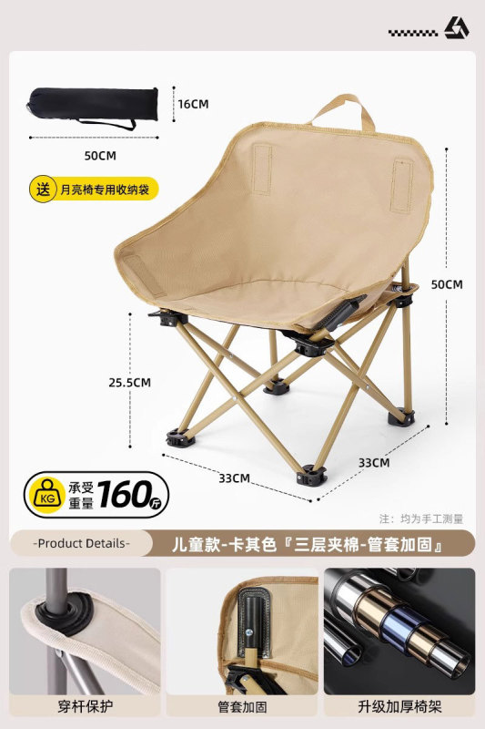 ムーンチェア屋外折りたたみ椅子キャンプチェアポータブル昼休みリクライニングチェア釣りスツールポニーマザビーチチェアピクニックチェア|undefined