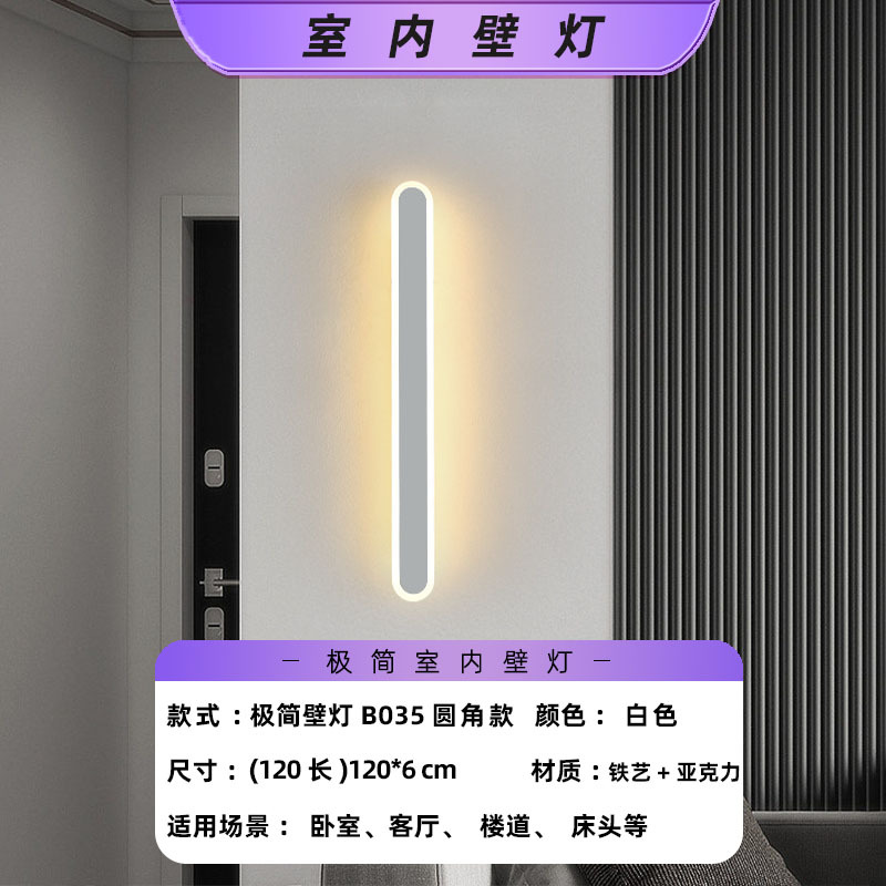 Blanco-120 grande-48W-B035-esquinas redondeadas-lámpara de pared interior-luz cálida por defecto