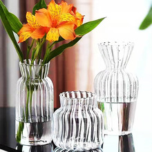 高硼硅玻璃花瓶透明水培条纹花瓶 小清新干花鲜花餐桌装饰插花瓶