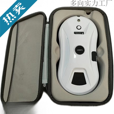 intelligence robot Storage bag robot Storage bag rectangle Window cleaning machine storage box