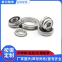 电动f683623695148106693zz工具打印机轴承