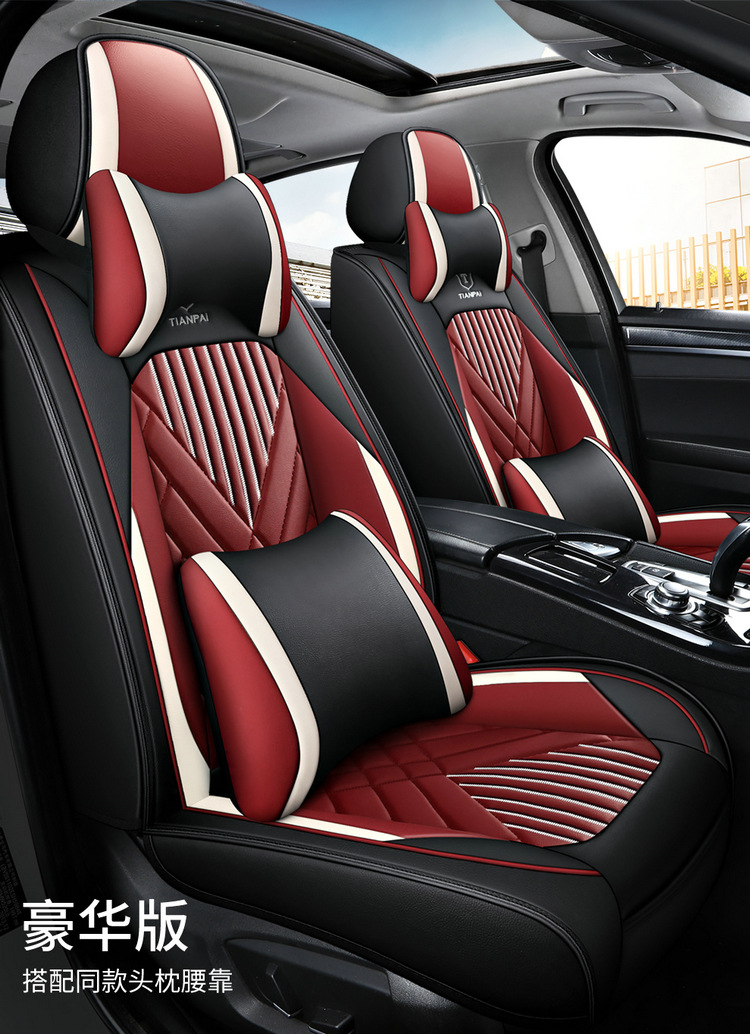Car Seat Cushion Fully Surrounded by Cartoon Seat Cover, Universal Seat Cover for All Seasons, Full Leather Seat Cushion, Summer New Seat Cover Wholesale