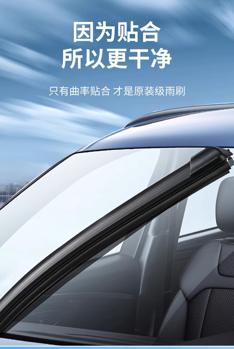 Universal Electric Tricycle Wiper Blades, Universal Electric Scooter Wiper Blades for the Elderly