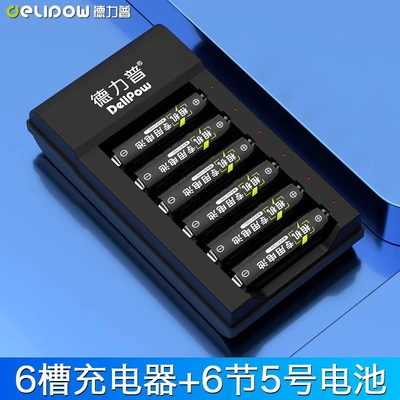battery No. 5, Hibrid akkumulyator batareyaları - 6-slot-turning-light-charger-no-5-2700mah-6-sections