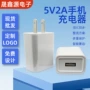 定制欧规美规usb充电头