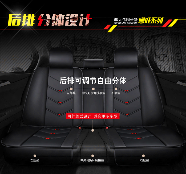 Cartoon A3 full leather car seat cushion new wear-resistant devil seat cushion four seasons general source factory