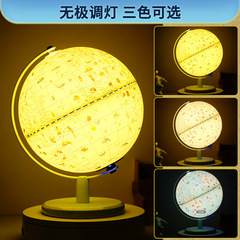 Children's Festival Back-to-School Season Gift Brain-Teasing Desk Lamp Macaron Gemini Voice-Educated Globe