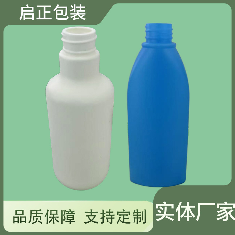 厂家直供固色增艳剂300ml水剂白瓶200ml深蓝扁瓶多功能清洁剂通用