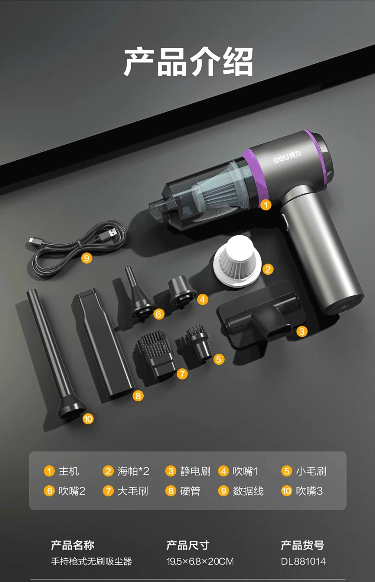 Deli Car Vacuum Cleaner Handheld Small 2025 New Model In-Car Blowing and Vacuuming Machine Home Use Wireless Super Powerful Suction