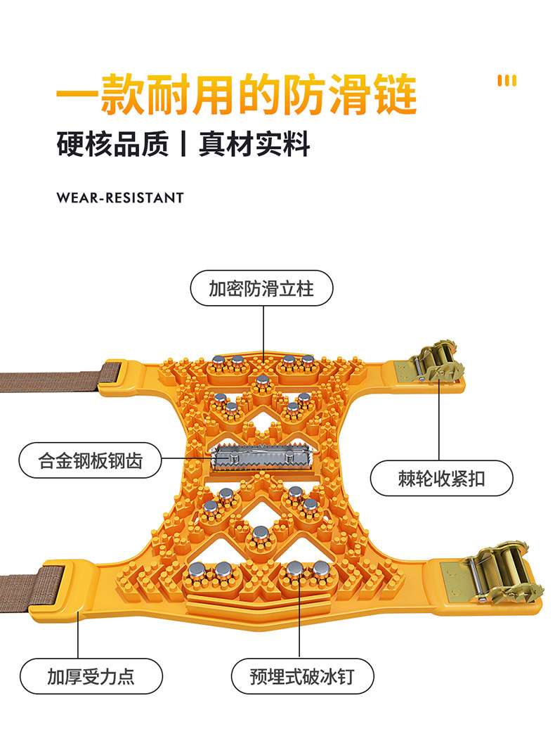 Universal Anti-Skid Chains for Cars, SUVs, and Off-Road Vehicles