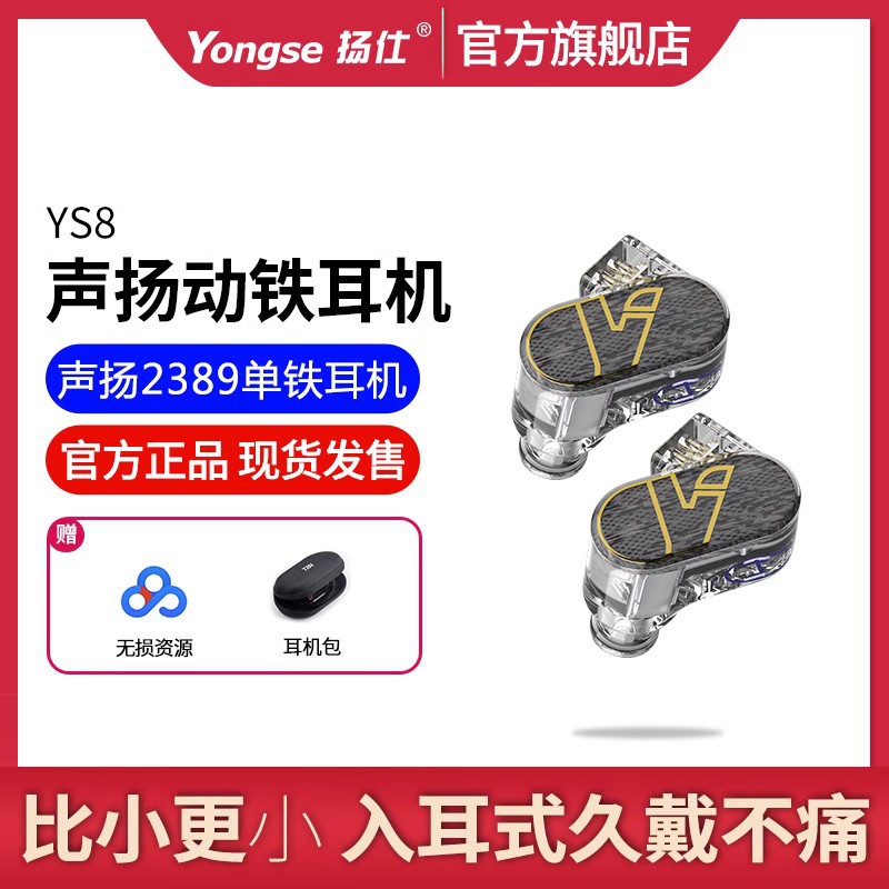 Headphones mini invisible in-ear wired high sound quality female long-term wear no pain moving iron diy fever HIFI earplugs