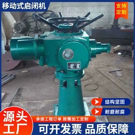启闭机;其他阀门;污泥处理设备