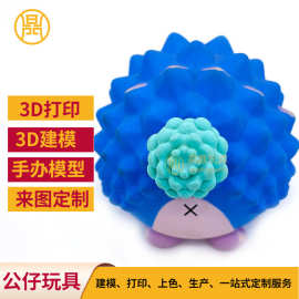 现模现货批发玩偶PVC手办吉祥物钥匙扣挂件 搪胶公仔玩具搪胶工厂