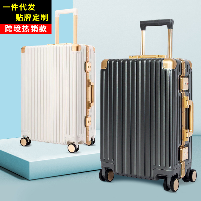 跨境行李箱男女pc铝框密码旅行箱26寸学生高档万向轮金拉杆箱批发