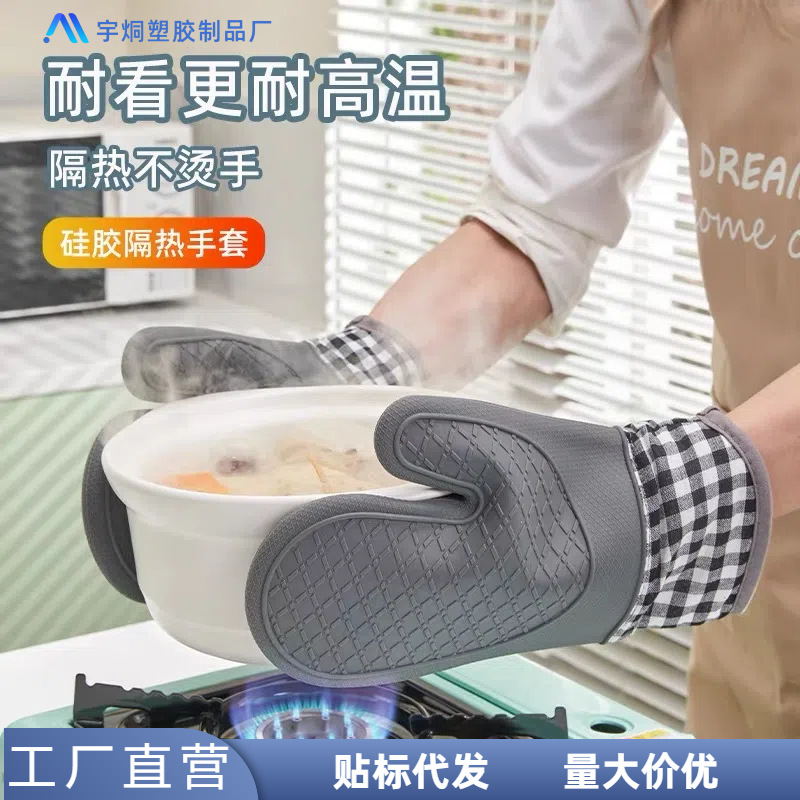 Cocina guante de silicona horno grueso alargado algodón horno doméstico guante de aislamiento de silicona microondas