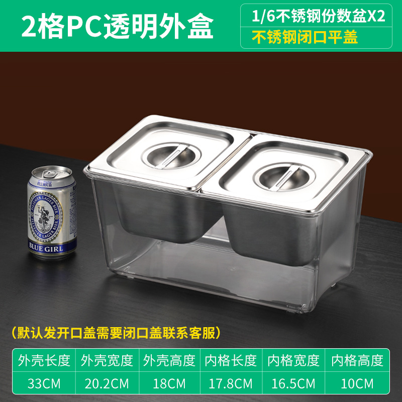Estante de olla de servicio con Tapa Rectangular leche tienda de té caja de mermelada estante enrejado comercial Cuenca Cubo de hielo caja de polvo de hielo