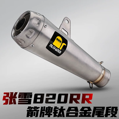 Alloy Mid-section/End-section with Drum – Motorcycle exhaust pipe - zhang-xue-820rr-arrow-titanium-alloy-tail-section-pre-sale
