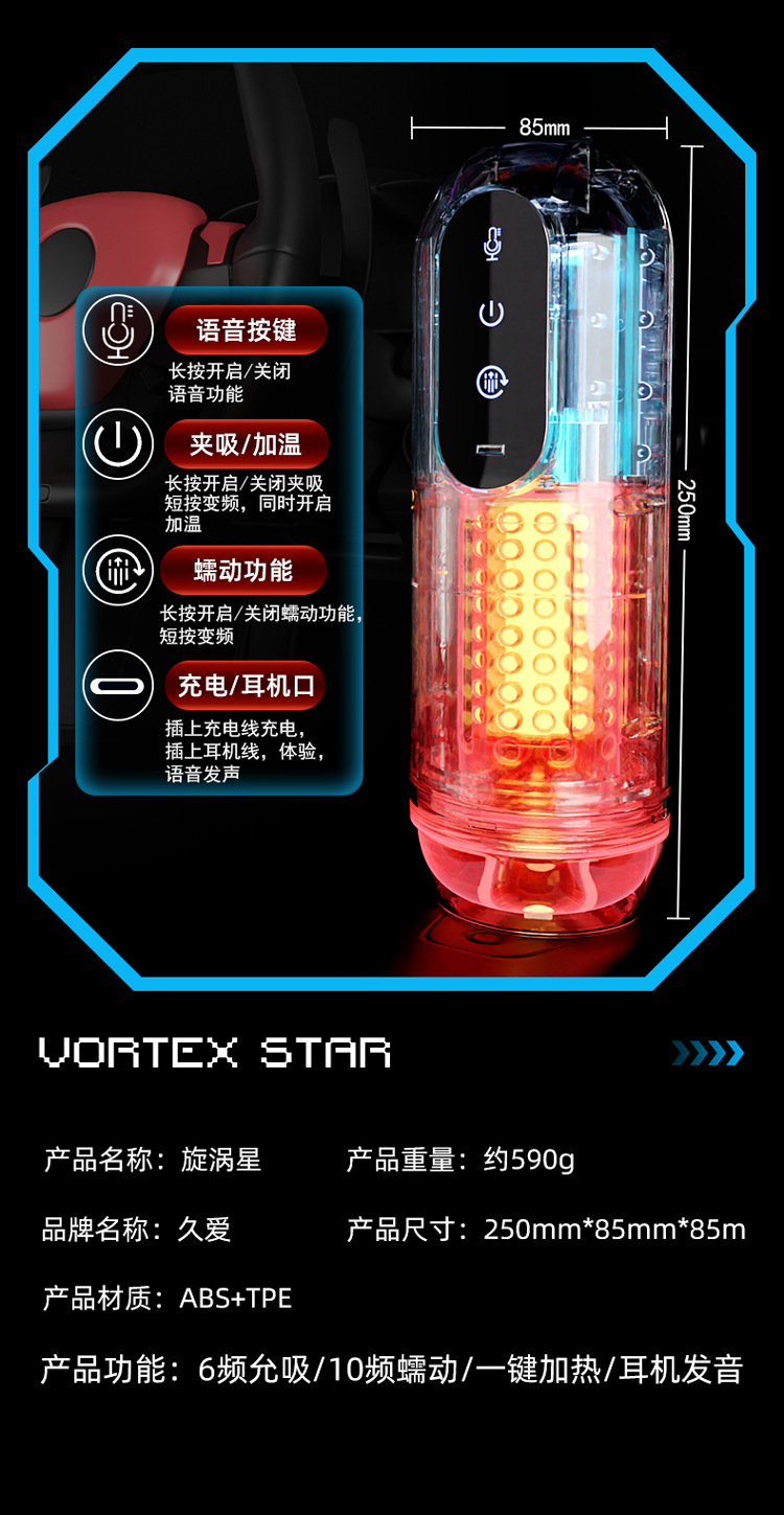 Automatic Retractable Male Masturbator with Vibration and Suction — detail image 47