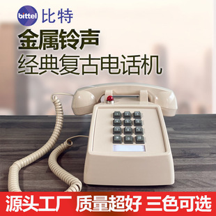 Bit 25T Antique Retro Telephone Old European and American-style Landline Office Home Creative Fashion Antique Telephone