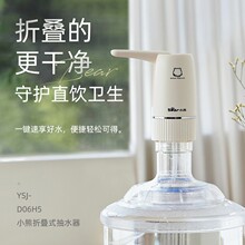 С��Ͱ�bˮ��ˮ��늄Ӊ�ˮ���Ԅ���ˮ���ˮ�C��ˮ��YSJ-D06H5