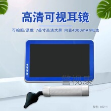 3.2MM�ɶ���ҕ���R����z���^�Q�R7����Ļ�l���ڶ����߶�����ǻ�z