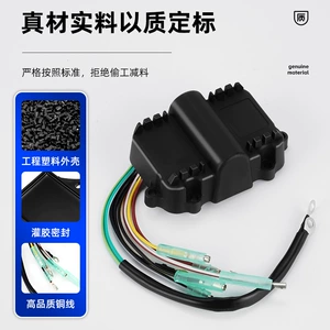 Motorcycle Igniter Two-Stroke Outboard Motor Mercury Switch Box Car Igniter 339-7452A15